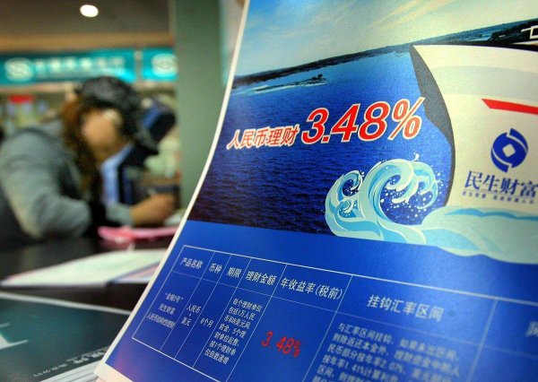 配资在线配资炒股 10000塔卡等于多少人民币？一文说清汇率换算与注意事项